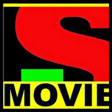 Saat ini, banyak orang mempunyai kamera digital dan setelah liburan ataupun pesta anda tiba di rumah dengan banyak poto. S Movie For Android Apk Download