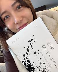 Yahoo!ニュース - News update