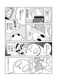 手術当日 かつてない衝撃が私を襲う 心臓が止まった私 3 連載 レタスクラブ 手術 コミック マンガ