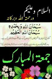 Check spelling or type a new query. Jumma Mubarak Jumma Mubarik Jumma Mubarak Jumma Mubarak Images