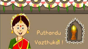 Valentines day 2021 president's day 2021 st. Happy Puthandu 2021 Wishes Messages Quotes To Greet Tamil New Year Puthandu Vazthukal