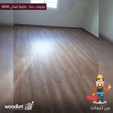 من أعمالنا في جدة باركيه الماني in 2021 flooring wood tile floor
