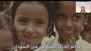 قم بتعديل صورك أون لاين. Ù„ÙŠØ³ Ø¯ÙØ§Ø¹Ø§ Ø¹Ù† ØºØ±Ø¯ÙˆÙ† ÙˆÙ„ÙƒÙ† Ù„ØªØµÙˆÙŠØ¨ ÙˆØªØµØ­ÙŠØ­ Ø§Ù„ØªØ§Ø±ÙŠØ® Ø§Ù„Ø´ÙØ§Ù‡ÙŠ Ø£ÙŠÙ† ÙˆÙƒÙŠÙ Ù‚ØªÙ„ ØºØ±Ø¯ÙˆÙ† Sudaneseonline