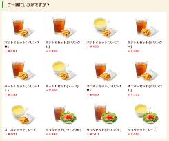 モスバーガー（mos burger）は、株式会社モスフードサービス（英称：mos food services, inc.）が展開する日本発祥のハンバーガー（ファストカジュアル）チェーン、および同店で販売されているハンバーガーの名称である。 ãƒ¢ã‚¹ãƒãƒ¼ã‚¬ãƒ¼ ãƒ¡ãƒ‹ãƒ¥ãƒ¼ ã‚»ãƒƒãƒˆã«ã—ã¦ãƒ‰ãƒªãƒ³ã‚¯ã‚'ä»˜ã'ã‚‹ã¨ãŠå¾— ãƒ¢ã‚¹ãƒãƒ¼ã‚¬ãƒ¼ã®ãƒ¡ãƒ‹ãƒ¥ãƒ¼ã‚'ç´¹ä»‹ã—ã¦ã¾ã™