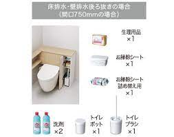 抜群の収納力 totoのトイレ 便器 温水洗浄便座 ウォシュレット レストパルf レストパル ウォシュレット トイレ レストパル