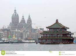 The Sea Palace Amsterdam Editorial Stock Image Image Of Center 31478109