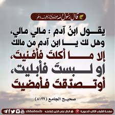 Pin On بطاقات دعوية سلفية