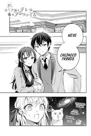 Alya Sometimes Hides Her Feelings in Russian - Chapter 4 - Read Free Manga  Online at Bato.To