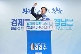 May 08, 2021 · 차기 대권 경쟁에서도 시·도지사 출신이 두드러진 양상이다. ê¹€ê²½ìˆ˜ ê²½ë‚¨ë„ì§€ì‚¬í›„ë³´ ê°œì†Œì‹