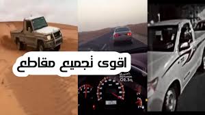 5,397 likes · 72 talking about this. Ø§Ù‚ÙˆÙ‰ ØªØ¬Ù…ÙŠØ¹ Ø´Ø§Øµ Ù‡Ù„ÙŠ Ø±Ø¨Ø¹ Ø¹Ù„Ù‰ Ø´ÙŠÙ„Ø§Øª Youtube