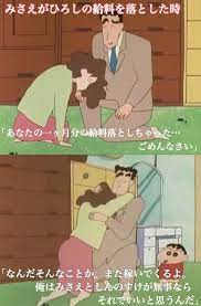 とある on twitter cartoons love words quotes
