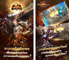 Guía completa sobre la deep web 2021: Dark Ares Demon Hunter Apk Download For Android Latest Version 1 18 0 1 Com Ahzs Thailand