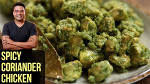 How To Make Coriander Chicken | Chicken Starter Recipe By Varun ...