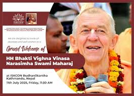 We invite you to the Grand Welcoming of His Holiness Bhakti Vighna Vinasa  Narasimha Swami Maharaj, a senior disciple of His Divine Grace A.C.  Bhaktivedanta Swami Srila Prabhupada and a revered spiritual