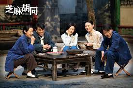 Www.instagram.com/angelwang0309 工作請洽 巧克麗娛樂 方慈 judy@cclfilm.com. Drama Memories Of Peking Chinesedrama Info