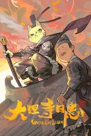 Regarder des films en streaming complet sur votre smart tv, console de jeu, pc, mac, smartphone, tablette et bien plus. White Cat Legend 2020 Chinese Anime Online