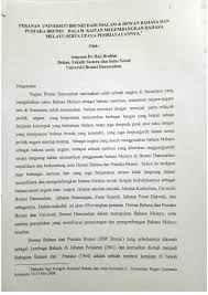 Sah bahasa dengan dewan bahasa dan pustaka? Pdf Peranan Unversiti Brunei Darussalam Dewan Bahasa Dan Pustaka Brunei Dalam Kaitan Mengembangkan Bahasa Melayu Serta Upaya Pembiayayannya