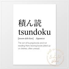 Akogare · aishiteru · atarashī · chichikata · gaman · gussuri · hinode · ikigai. Beautiful Japanese Words That Everyone Should Know