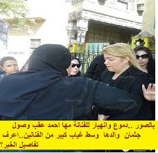 بالصور دموع وانهيار للفنانة مها احمد عقب وصول جثمان والدها وسط غياب كبير من الفنانين اعرف تفاصيل الخبر Movie Posters Poster Movies
