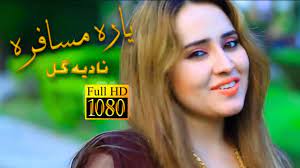 Check spelling or type a new query. Nadia Gul Pashto New Hd Song Yara Musafar By Nadia Gul Youtube