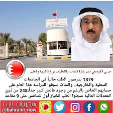 1379 يدرسون الطب حاليا في الجامعات المحلية والخارجية والمئات سجلوا للدراسة هذا العام على حسابهم الخاص بالرغم من وجود فائض كبير جدا 248 من ذوي المعدل Condiments