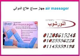 جهاز مساج علاج الدوالى Aching Legs Muscle Body