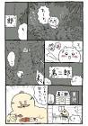 島二郎 (ちいかわ)