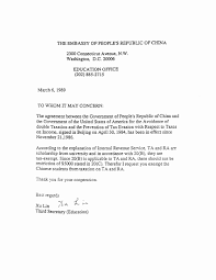 A cover letter serves as a formal introduction to your resume, and allows you to expand on various aspects of your work history. 23 I 751 Cover Letter Cover Letter For Resume Writing A Cover Letter Cover Letter Sample