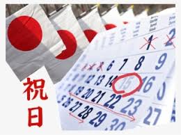 Malaysia public holidays 2018 (tarikh hari cuti umum malaysia 2018) the malaysia public holidays 2018 calendar (jadual hari kelepasan am persekutuan & negeri 2018) below is useful for your next holiday trip planning and you have no more excuse not to buy overseas flight tickets during next airasia free seats / zero fares promotion. Iansomerhalder Kalender 2018 Ian Somerhalder Png Image Transparent Png Free Download On Seekpng