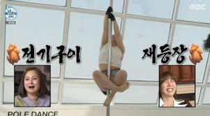 그러나 7년 만의 프로필 사진 촬영을 위해 다이어트를 결심했다고 한다. Tvë¶ë§ˆí¬ ë‚˜ í˜¼ìž ì‚°ë‹¤ ë°•ë‚˜ëž˜ ë‹¤ì´ì–´íŠ¸ ì„±ê³µì˜ ë°˜ì „ ì¢…í•© ìŠ¤í¬ì¸ ë™ì•„