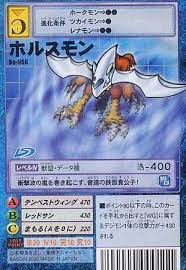 Bo 966 Digimon Digimon Adventure 02 Digimon Adventure