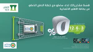Qoa W1qgrqfjim