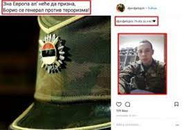 Accused war criminal ratko mladic will be turned over to an international court to face charges of genocide while his lawyers. Bih Pripadnik Os Bih Velicao Ratka Mladica Na Instagramu Policija Istrazuje Slucaj Radio Sarajevo