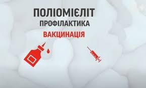 Це гостре інфекційне захворювання, яке викликається поліовірусом. Likarka Infekcionistka Rozpovila Yak Rozpiznali Poliomiyelit Eksklyuziv Tsn Tsn Ua