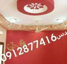 07:27 الهند تسجل 62224 إصابة جديدة بفيروس كورونا و2542 وفاة. Ø¯ÙŠÙƒÙˆØ± Ø§Ù„Ø¨ÙŠØª Ø§Ù„Ø³ÙˆØ¯Ø§Ù†ÙŠ Home Facebook
