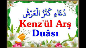 Kenz Ul Ars Duasi Arapca Ve Turkce Dualar Turkce Araba