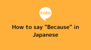 Check spelling or type a new query. How To Say Because In Japanese Kara No De Coto Japanese Academy