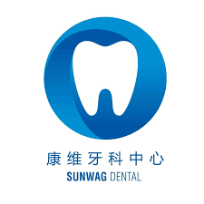Sunwag Dental Surgery 康维牙科 (双威)