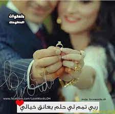 الصور يلي تعجبني صور حب معا عبارات in 2021 lovely perfume romantic words romantic