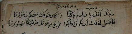 ولدتك امك يا ابن ادم باكيا والناس حولك يضحكون سرورا. Ù Ø§Ø¨Ù Ø§Ø¯Ù Ø§ÙØª Ø§ÙØªÙ Ø®ÙÙØªÙ Ø§ÙÙ Ø¨Ø§ÙÙØ§ ÙØ§ÙÙØ§Ø³ ÙÙÙÙ Check Spelling Or Type A New Query Pingw1215