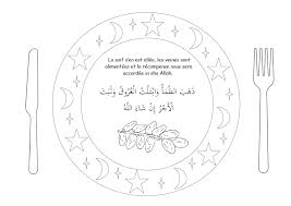 Set De Table Ramadan Enfant Png 828 586 Pixels Set De Table Ramadan Enfant