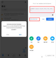 快播之后，它可能是现在最好用的磁力下载工具- 知乎