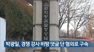 뛰어들기 도중에 묶여도 취소되지 않습니다. Qbmnvk9ppgy0ym