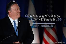 (this etymology is missing or incomplete. ç¾Žå›½å'Œä»¥è‰²åˆ—åŠ å¼ºåŒæ–¹çš„ç»æµŽå'Œç§'å­¦å…³ç³» Shareamerica