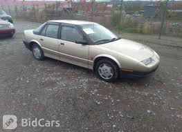 Image result for Silver Nickel 1993 Saturn