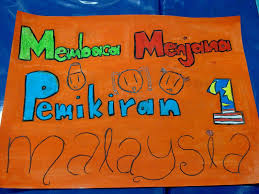 Oleh siswa siswi xi mipa 3 sman 1 wonosobo. 35 Gambar Poster Membaca Jambatan Ilmu Terbaik Kumpulan Gambar Poster