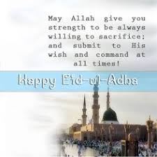 Sharaf al deen, a law professor was shot dead on january 21, 2014 as he drove from his house in sana'a to the hotel where the national dialogue conference was held. Eid Ul Adha Mubarak