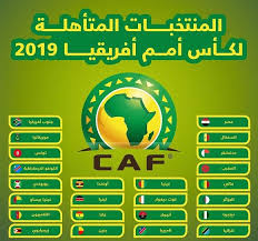 تستضيف قطر كأس العالم 2022، بعد أن قامت روسيا في 2018 بالفوز باستضافة كأس العالم، وعلى غير المعتاد في 2026 ستقوم ثلاث دول بالاستضافة وهم : Ø£Ø®Ø¨Ø§Ø± 24 ØªØ¹Ø±Ù Ø¹ÙÙ Ø§ÙÙÙØªØ®Ø¨Ø§Øª Ø§ÙÙØªØ£ÙÙØ© ÙÙØ£Ø³ Ø£ÙÙ Ø¥ÙØ±ÙÙÙØ§ 2019