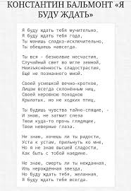 и каждый раз навек прощайтесь когда уходите на миг Pin Na Doske Slova