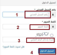 اختبار كفايات عام كفايات المعلمين والمعلمات ، هو اختبار خاص بقطاع الهيئة التدريسية من المعلمين والمعلمات من قبل المركز الوطني للقياس… Ø·Ø±ÙŠÙ‚Ø© Ø¥Ø¬Ø±Ø§Ø¡ Ø§Ø³ØªØ¹Ù„Ø§Ù… Ø¹Ù† Ø¯Ø±Ø¬Ø§Øª Ù‚ÙŠØ§Ø³ Ù…Ù† Ù…ÙˆÙ‚Ø¹ Ø§Ù„Ù…Ø±ÙƒØ² Ø§Ù„ÙˆØ·Ù†ÙŠ Ù„Ù„Ù‚ÙŠØ§Ø³ ÙˆØ§Ù„ØªÙ‚ÙˆÙŠÙ… ÙÙŠ Ø§Ù„ØªØ¹Ù„ÙŠÙ… Ø§Ù„Ø¹Ø§Ù„ÙŠ Ù…ÙˆØ³ÙˆØ¹Ø©